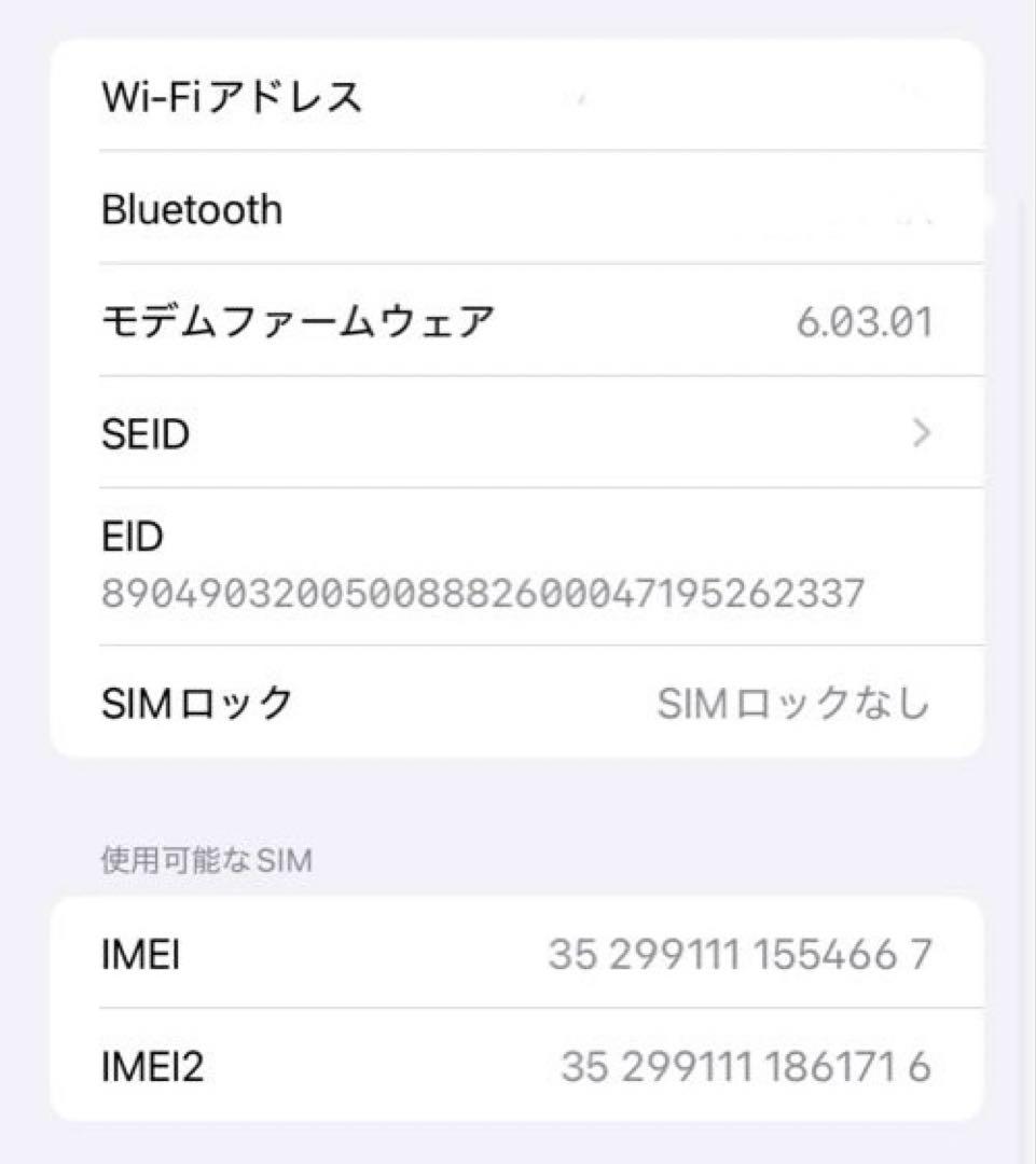 iPhone11 64GB パープル　SIMフリー