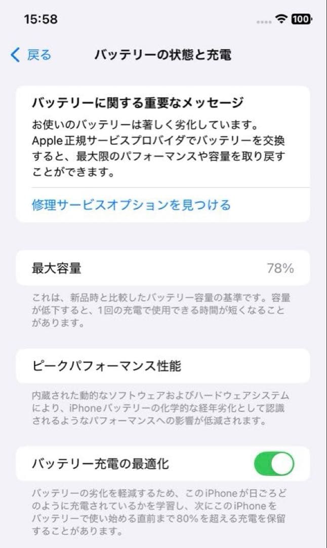 iPhone11 64GB パープル　SIMフリー