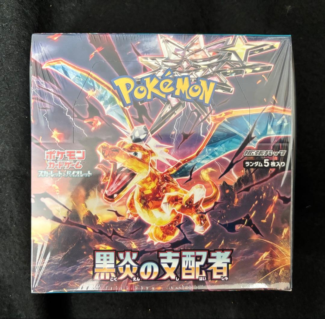 黒炎の支配者　シュリンク付き未開封BOX 1BOX