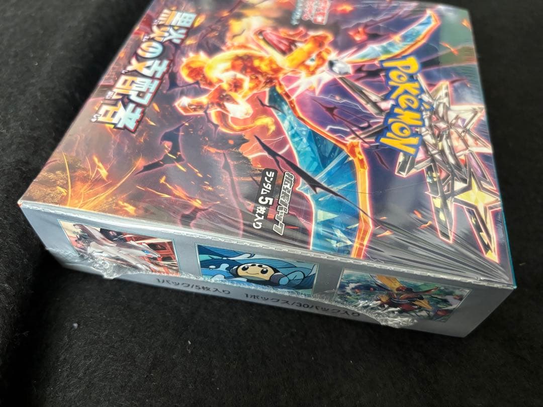 黒炎の支配者　シュリンク付き未開封BOX 1BOX