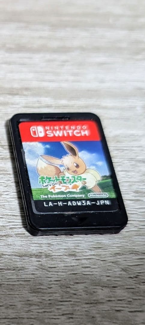 あつまれ どうぶつの森・Let's Go! イーブイ・バイオレット 3点セット