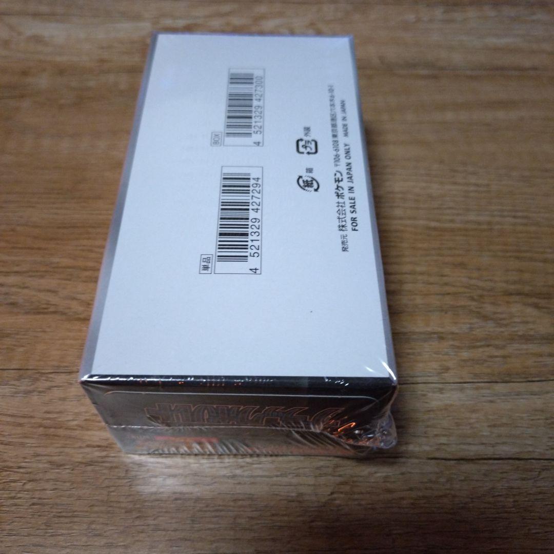 ポケモンカード　ブラックボルト 拡張パックデラックス 1BOX
