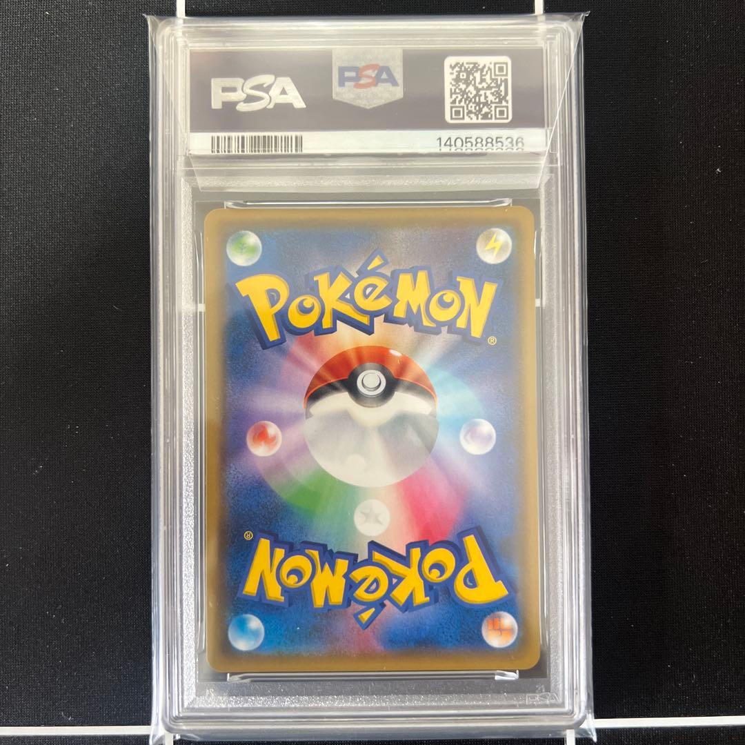 【PSA10】カビゴン　カナヘイ　076/095 SM10 ダブルブレイズ