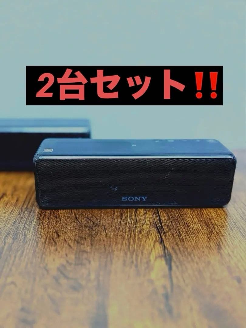 SONY SRS-HG1 ワイヤレススピーカー2台セット