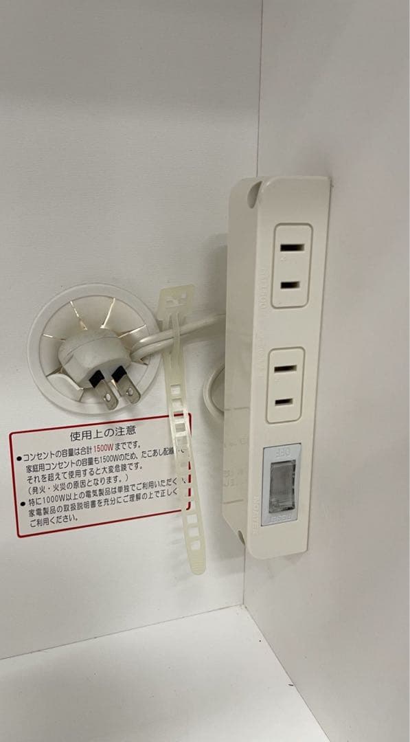 ニトリ RESUME キッチンボード 食器棚 ホワイト