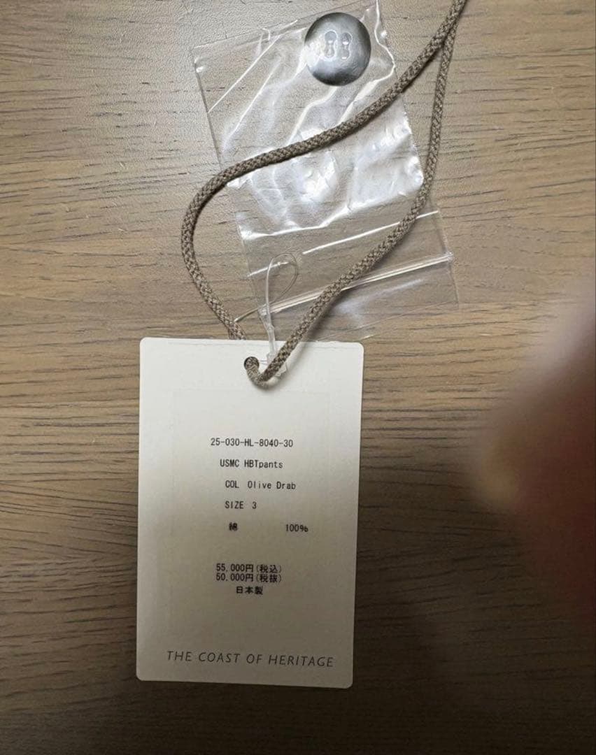 herill USMC HBT PANTS サイズ3 25AW
