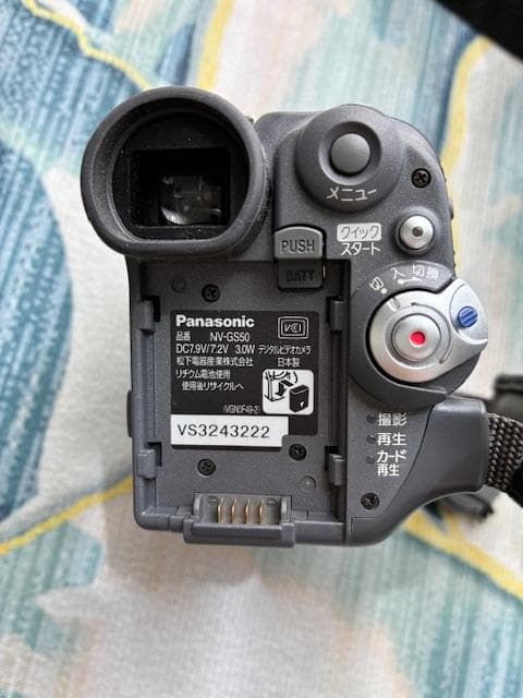 専用♪☆稼働品☆Panasonic NV-GS50 デジタルビデオカメラ