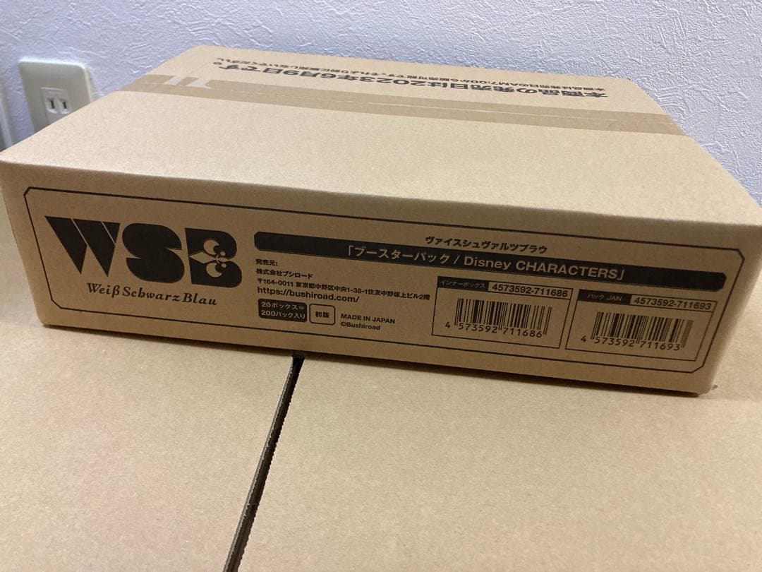 ヴァイスシュヴァルツ　ブラウ　ディズニー　disney 1カートン（20box）