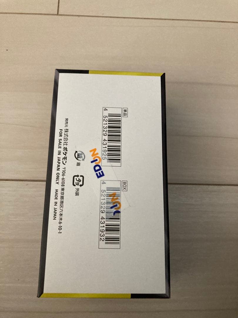 【当日発送】 ポケカ　MEGAドリームex1BOX シュリンクなし　エディオン産