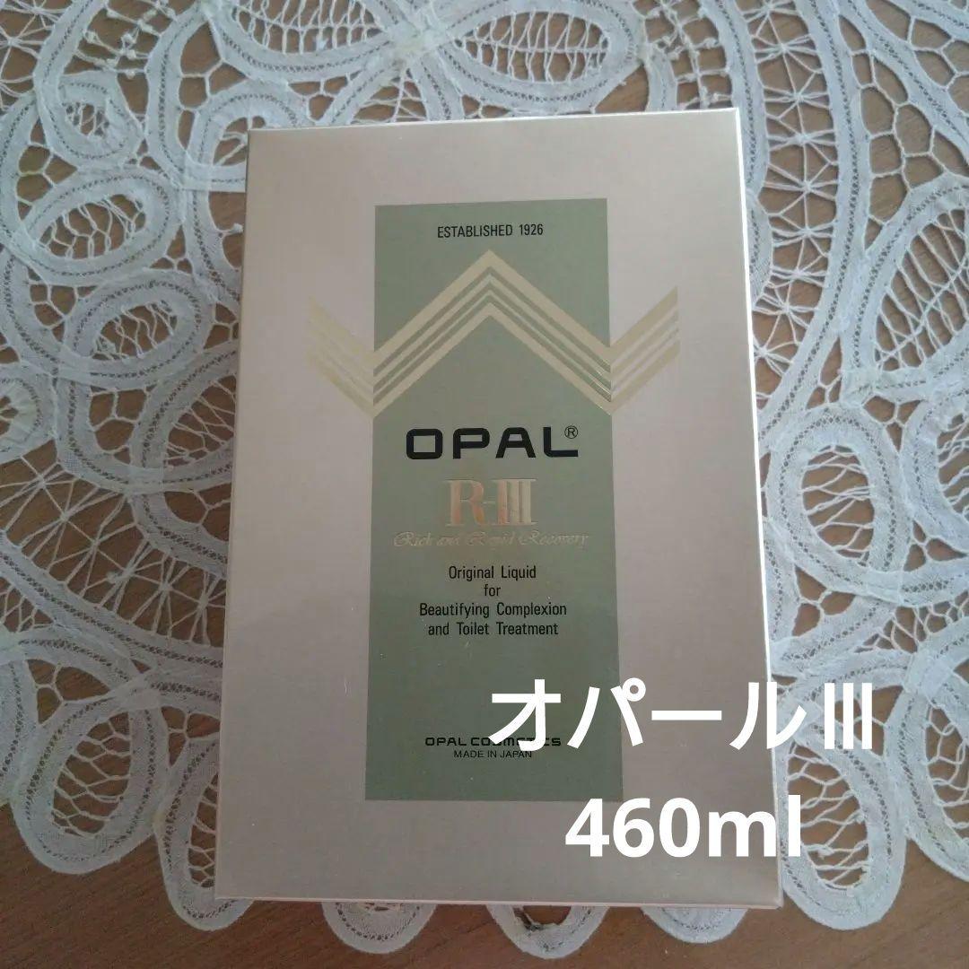 【新品】オパール化粧水　RⅢ 460ml 一番大きなsize