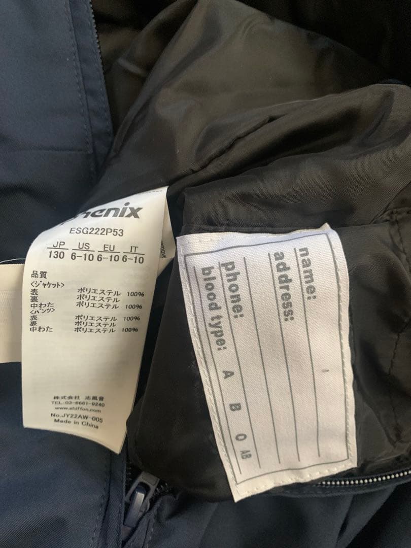 美品　Phenix（フェニックス）スノーウェア　スキーウェア上下セット　130