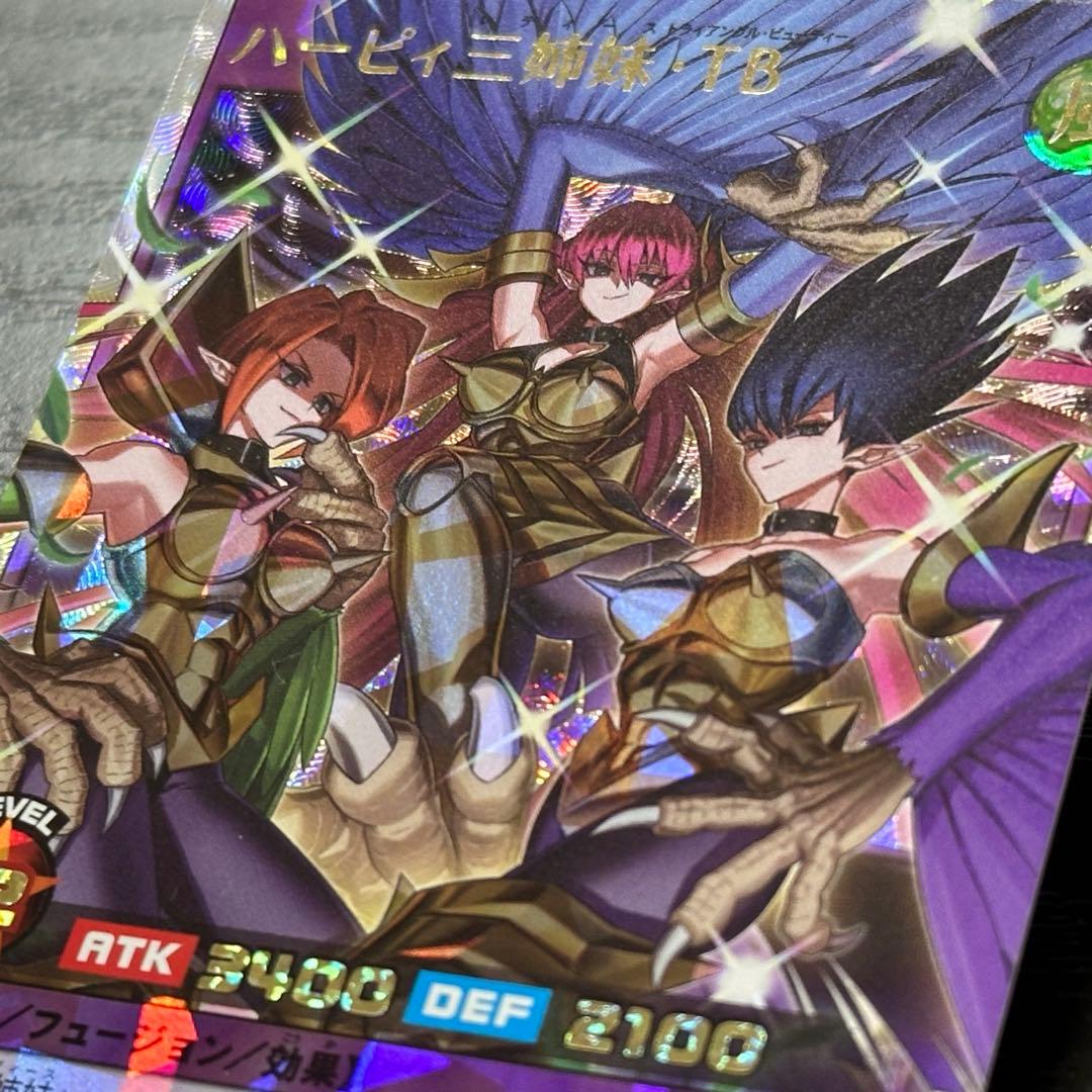 遊戯王RD ハーピィ三姉妹TB オーバーラッシュレア