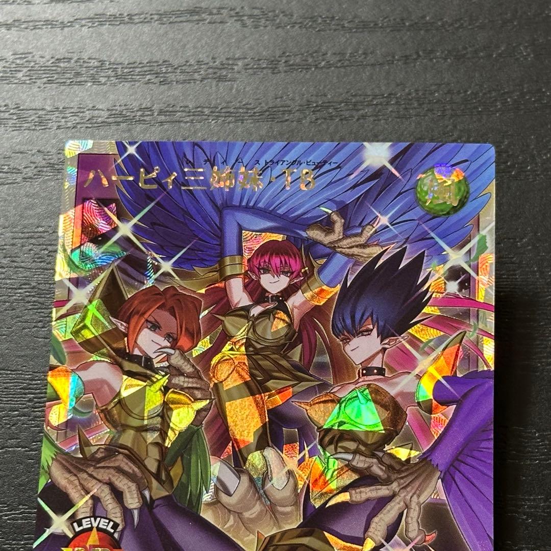 遊戯王RD ハーピィ三姉妹TB オーバーラッシュレア