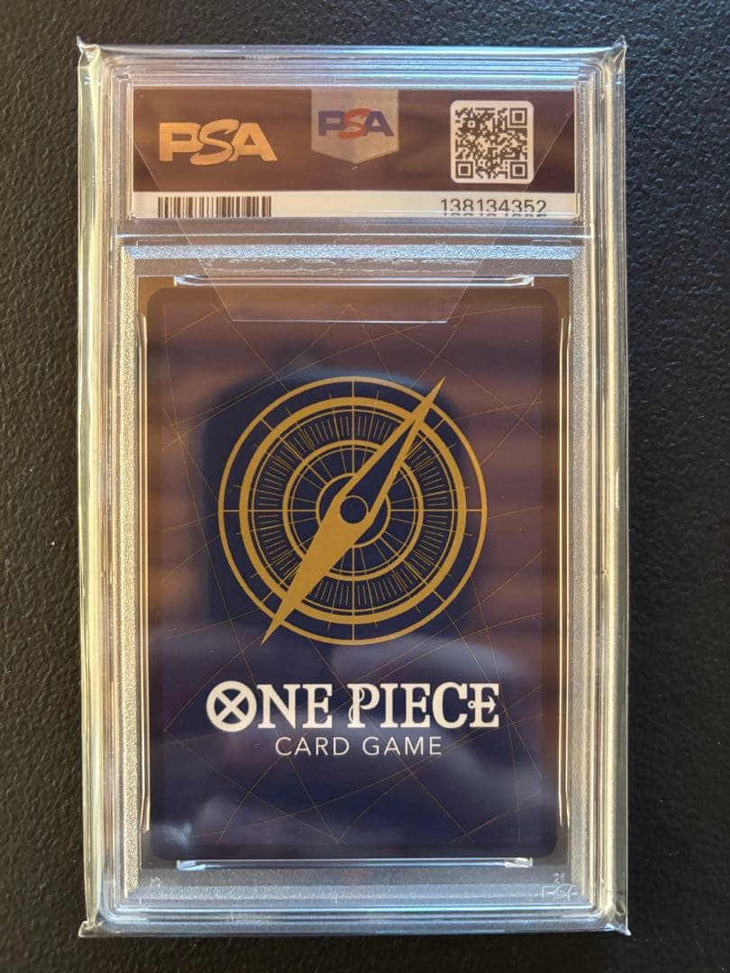 ワンピースカードゲーム ネフェルタリ・ビビ チャンピオンシップ