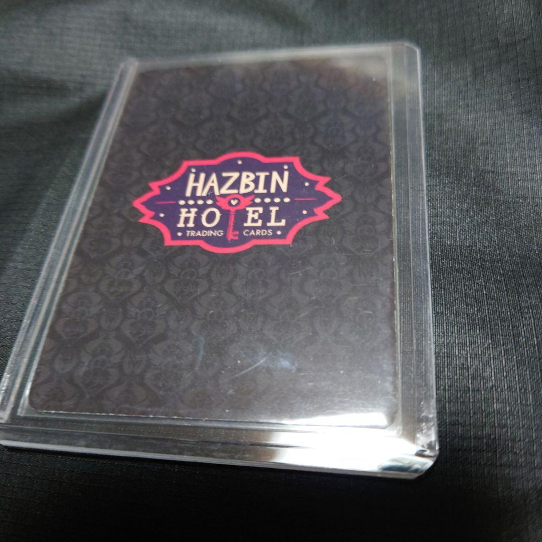 アラスター　カード