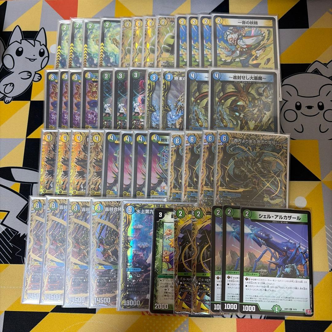 G*o様 トリーヴァゴルギーオージャー 高レート　調整パーツ付き