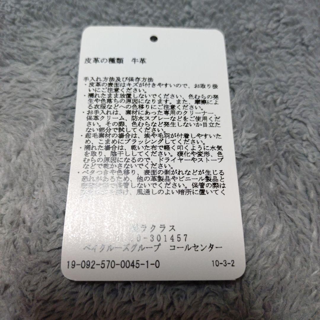 アパルトモン【DRAGON】Nautueket Basket BIG ブラック