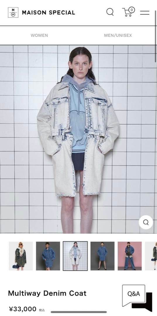 ビ*ス様 MAISON SPECIAL Multiway Denim Coat