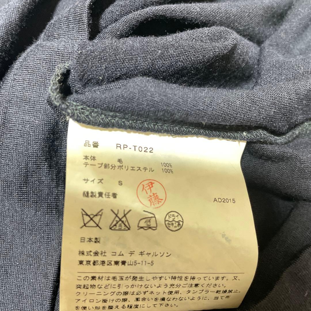 min様　 COMME des GARCON カットソー