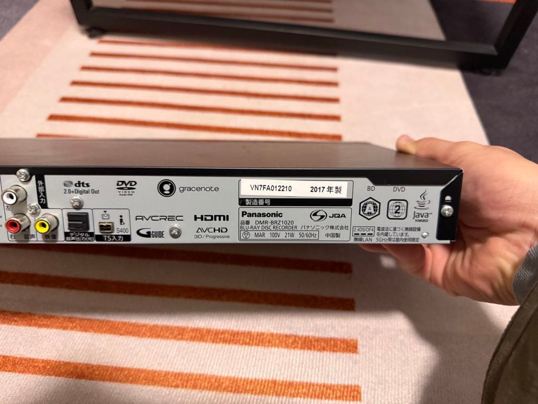 Panasonic DMR-BRZ1020 ブルーレイレコーダー
