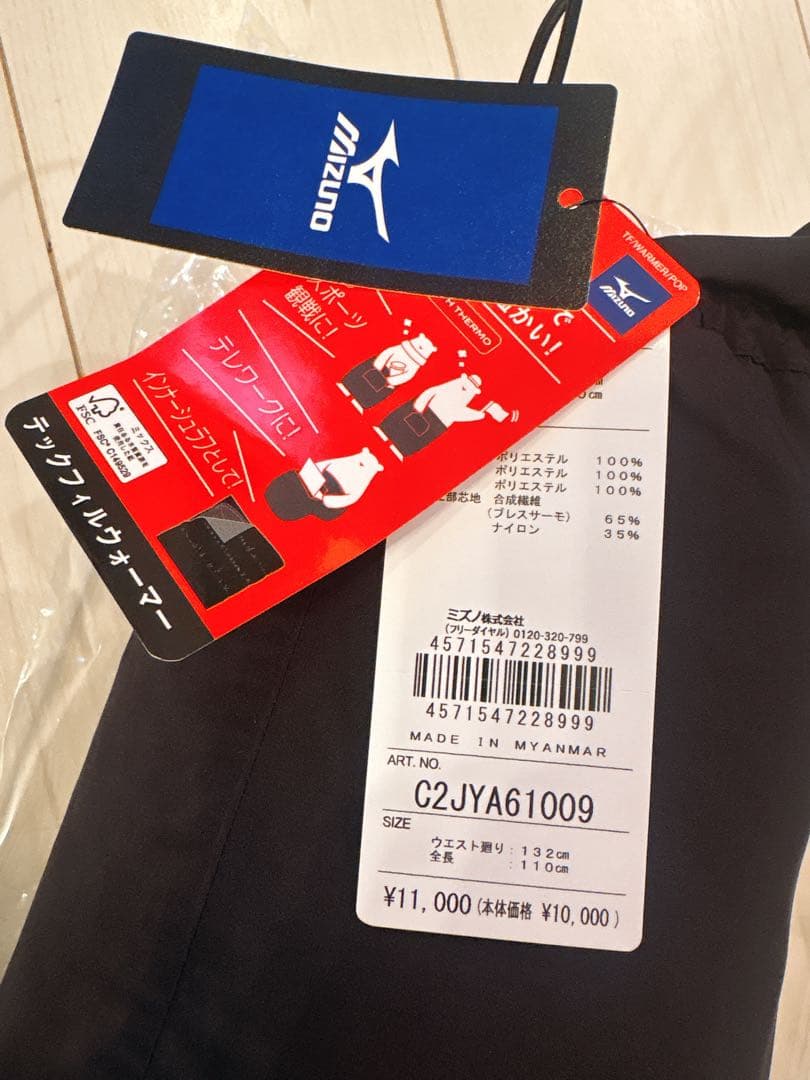 サヘラントロプス❗️