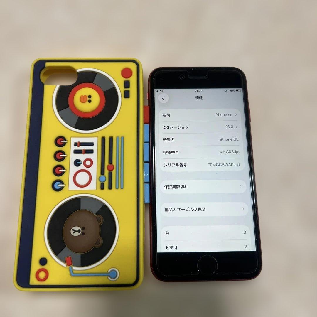 iPhone se2 64GB SIMフリー