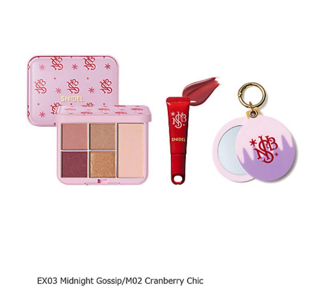 snidel beauty メイクアップコフレ(限定キット)