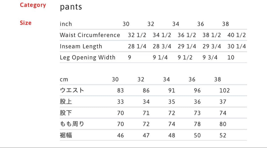 シザース【30】Supreme Chino Pant Black