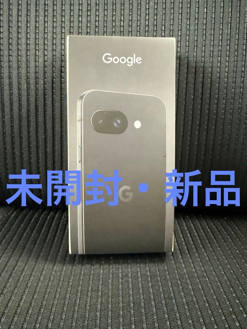 【未開封・新品】Google pixel9a 128GB SIMフリー ブラック