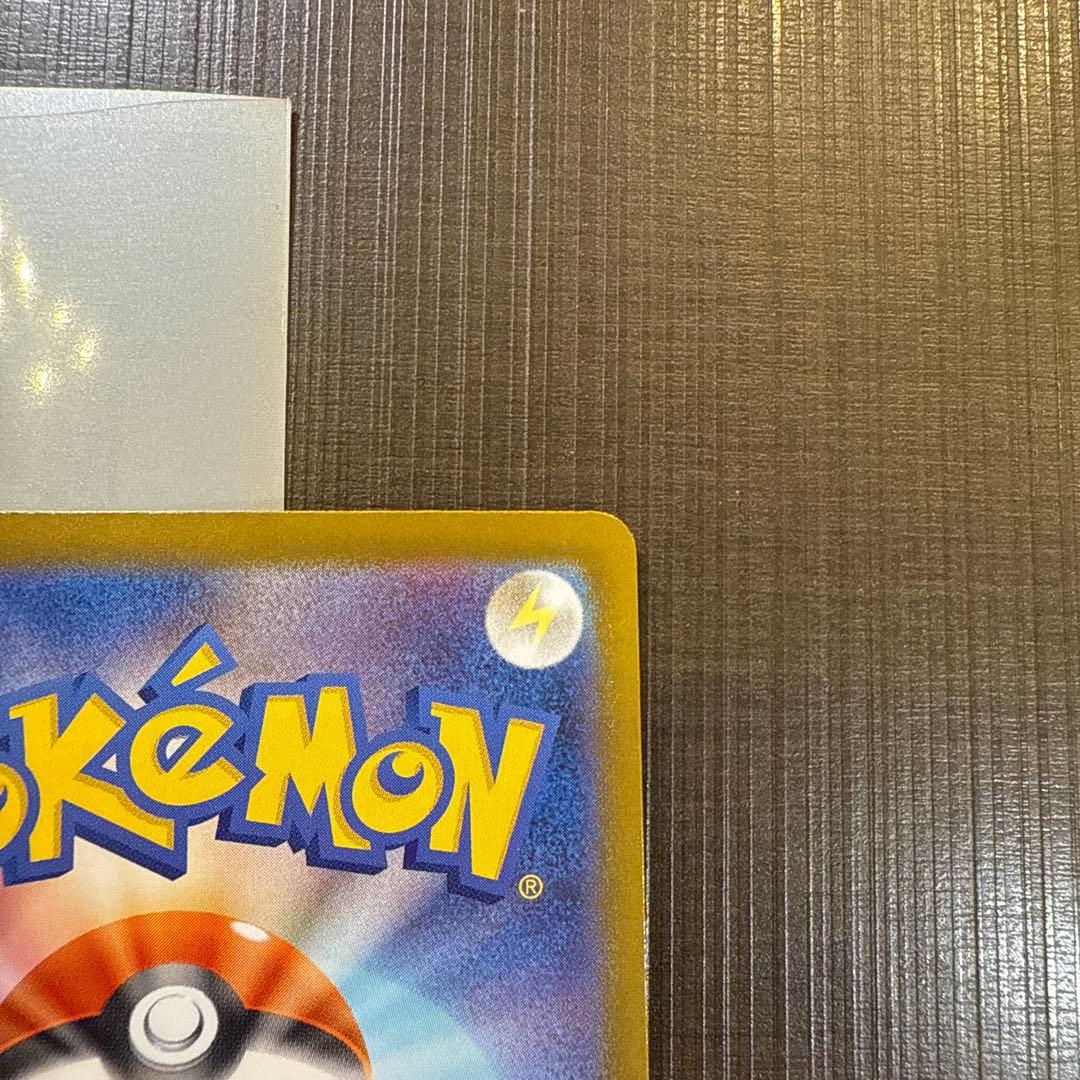 メガシガルデex mur