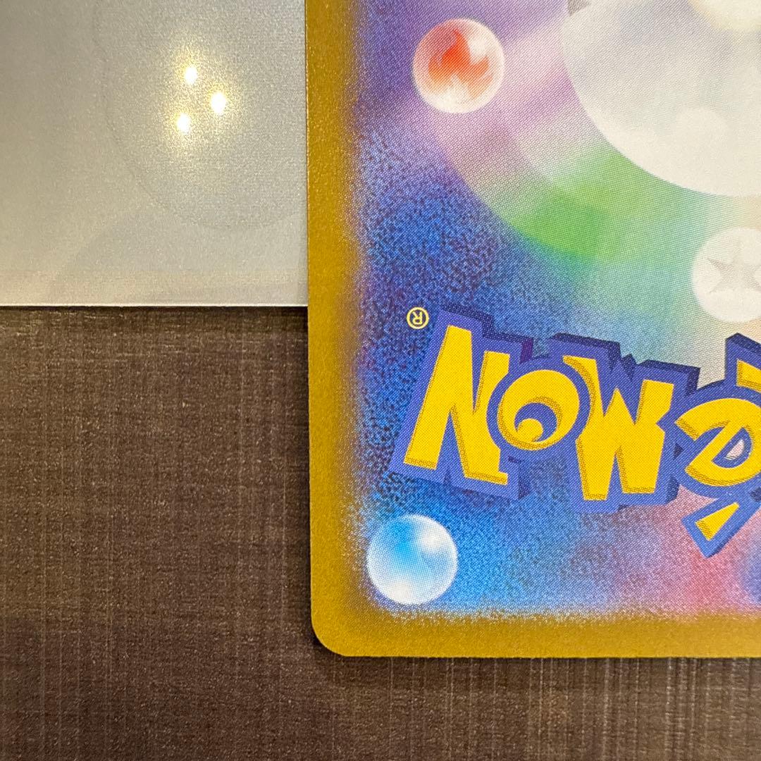 メガシガルデex mur