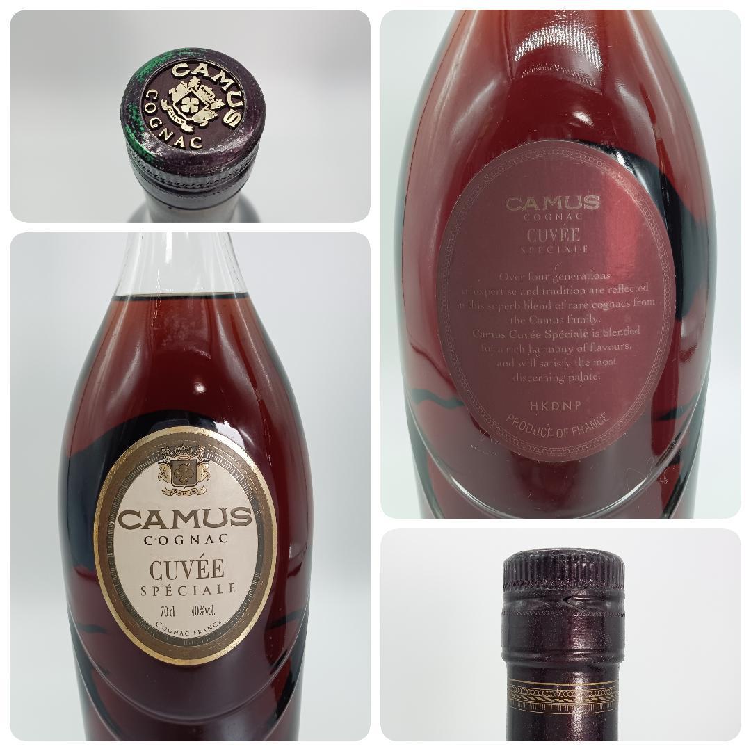 CAMUS 3本 VSOP deluxe CUVEE SPECIAL GRAND