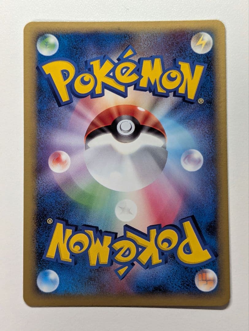 ト*読様 ポケモンカード ウインディex 拡張パック まぼろしの森 016/08