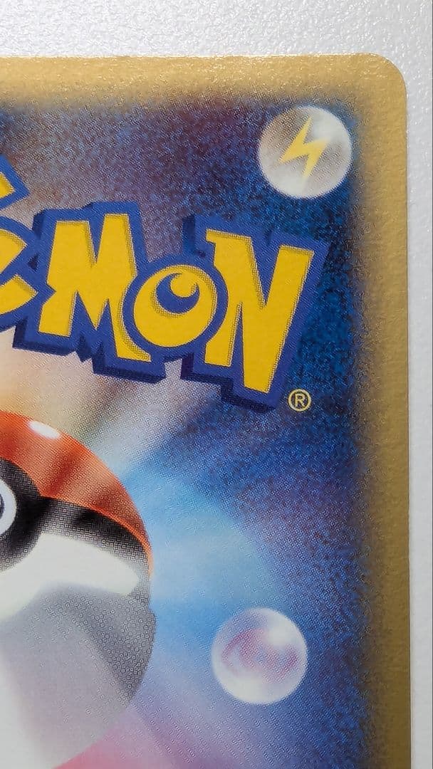 ト*読様 ポケモンカード ウインディex 拡張パック まぼろしの森 016/08