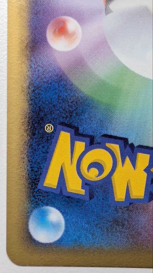 ト*読様 ポケモンカード ウインディex 拡張パック まぼろしの森 016/08