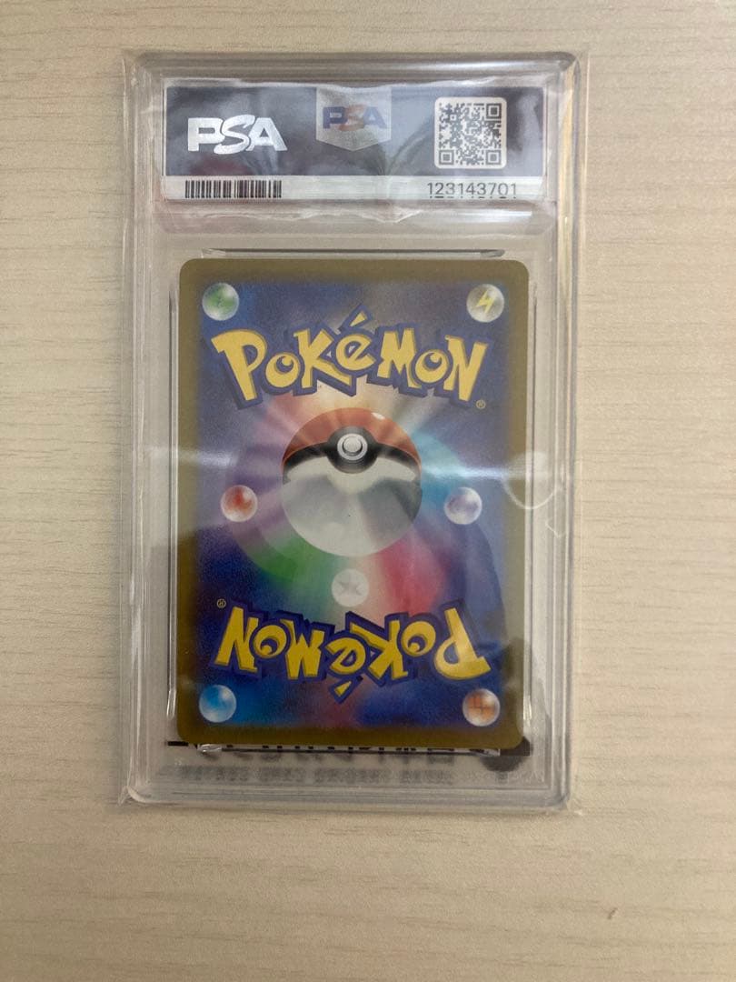 ルカリオVSTAR #226 GEM MT 10 PSA10