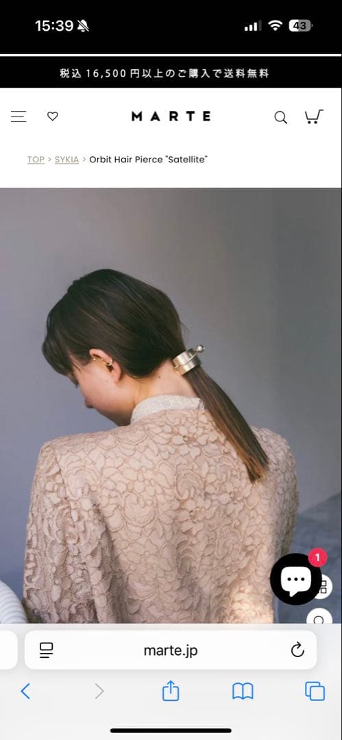 【新品未使用品】SYKIA ヘアーアクセサリー