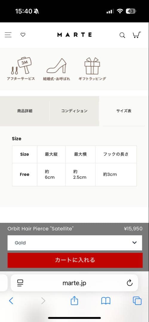 【新品未使用品】SYKIA ヘアーアクセサリー