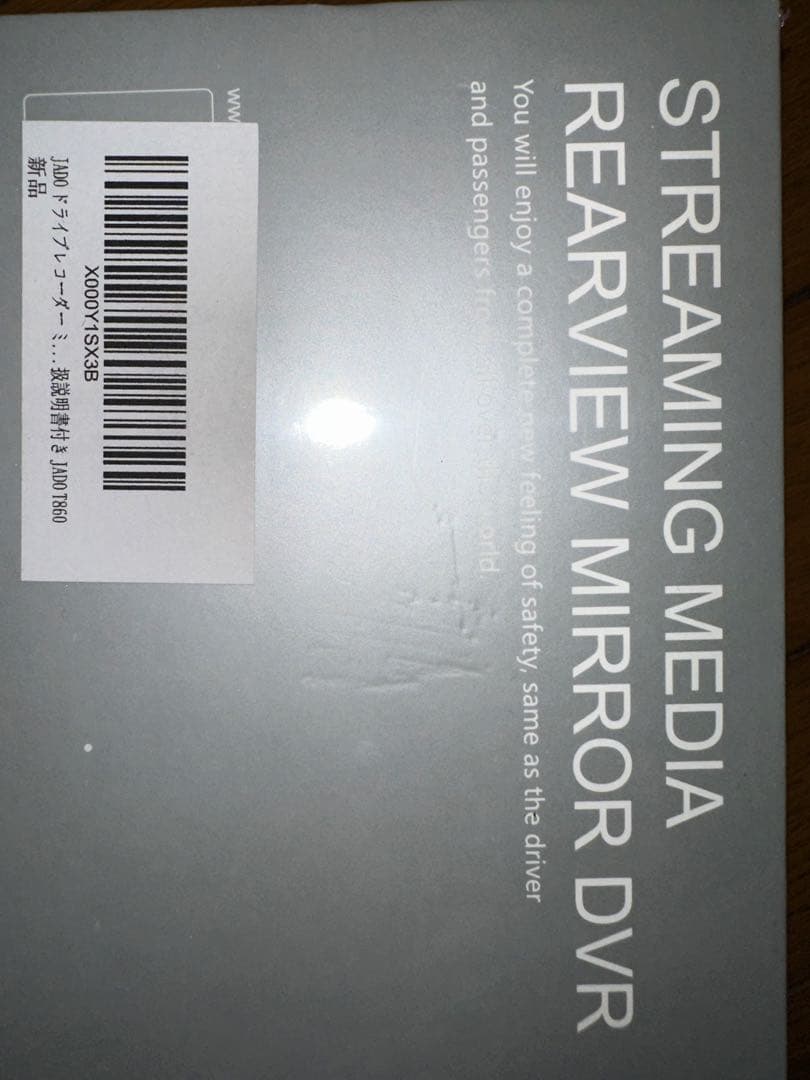 JADOミラー型ドライブレコーダー