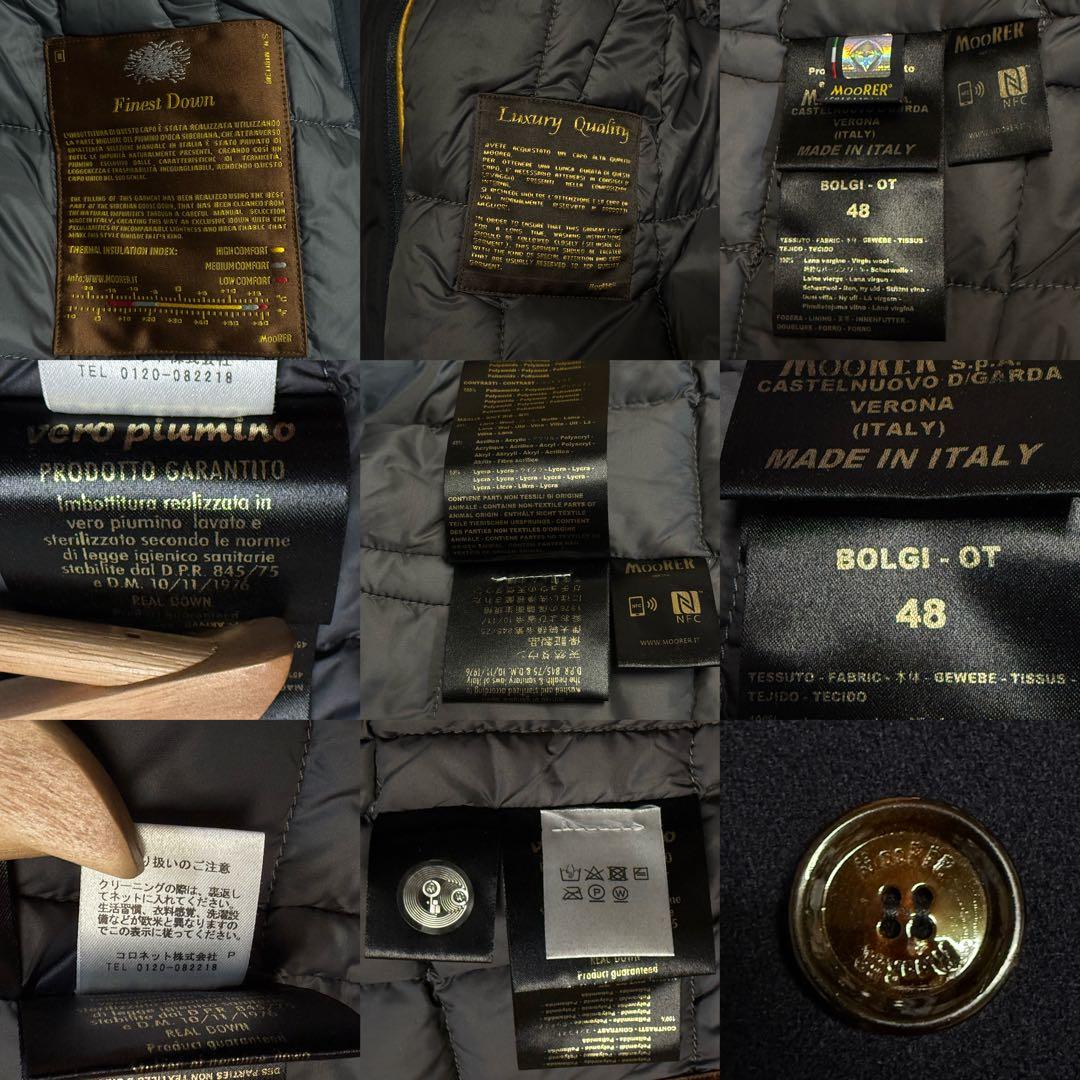 MOORER ダウンコート ピーコート Pコート BOLGI-OT サイズ48
