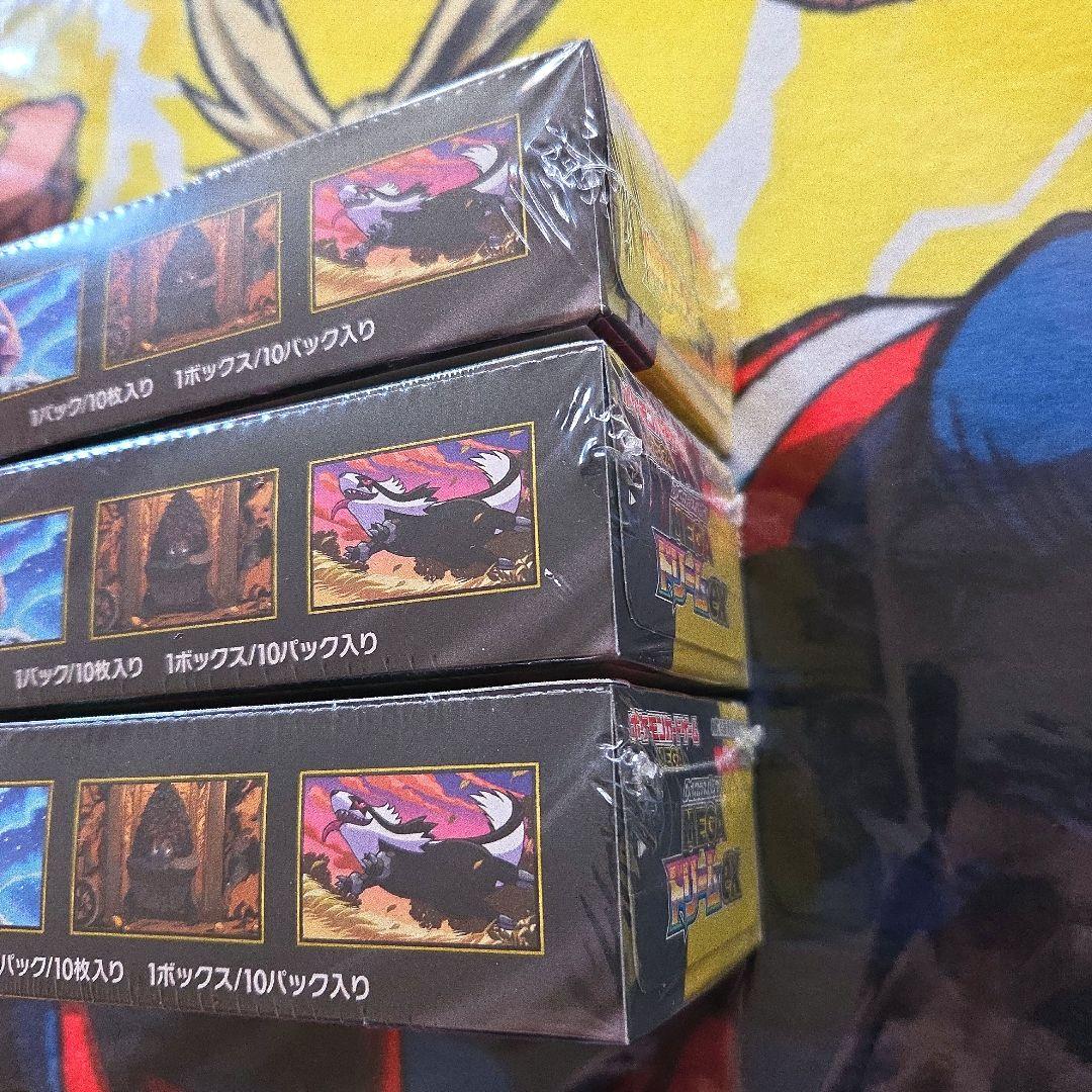 ポケモンカードゲーム MEGAドリームex 3BOX 未開封シュリンク付き