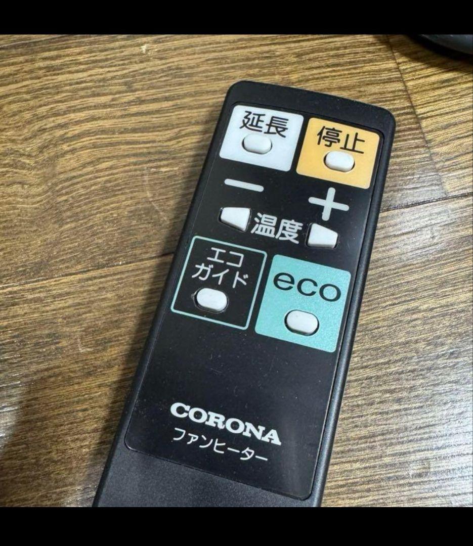 ★更に値下げ★CORONA FH-WZ4615BY 石油ファンヒーター　コロナ