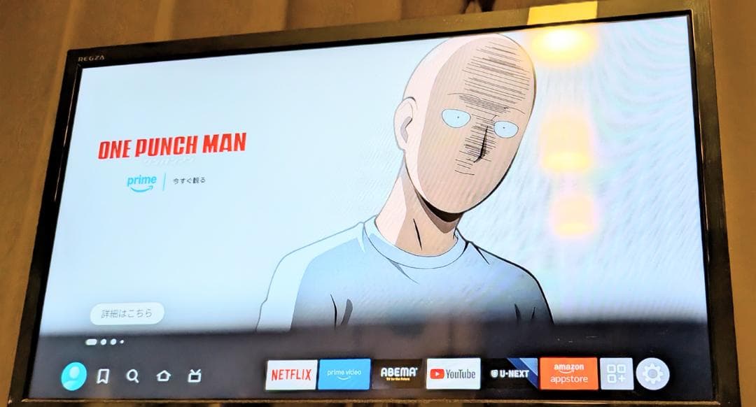 ほぼ新品 Fire TV Stick 4K Max