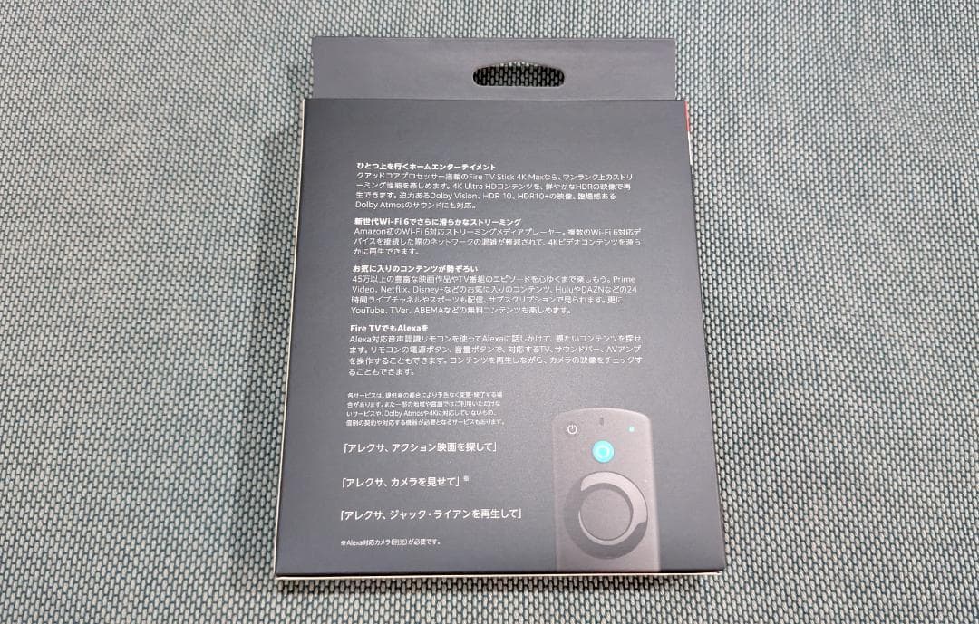 ほぼ新品 Fire TV Stick 4K Max