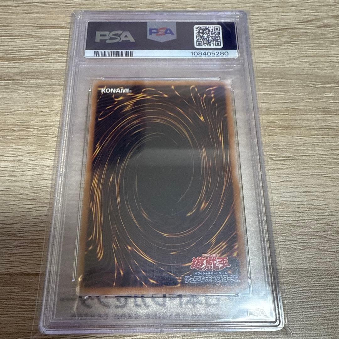 PSA10 魔術師の弟子ブラックマジシャンガール25th