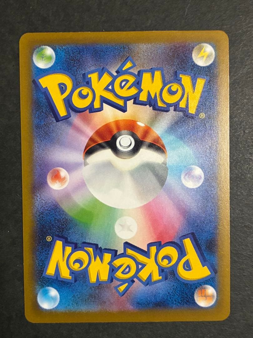 井*ら様 ロケット団のミュウツーex HP280