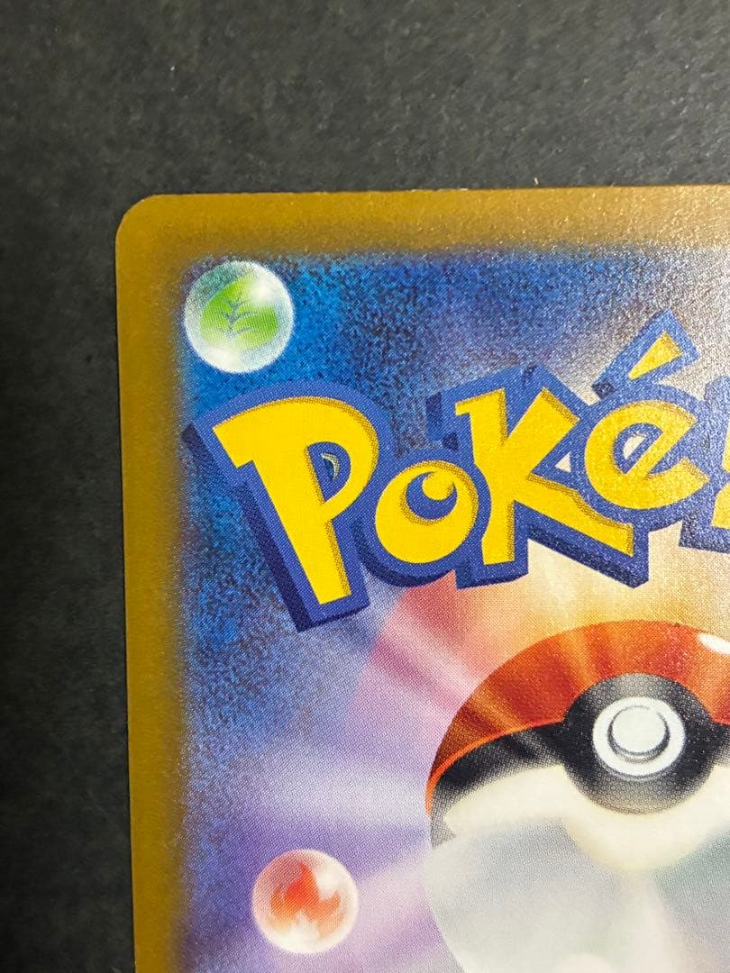 井*ら様 ロケット団のミュウツーex HP280