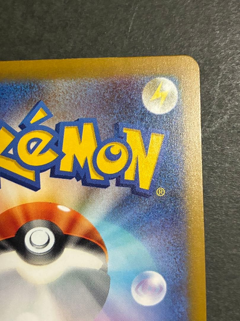 井*ら様 ロケット団のミュウツーex HP280