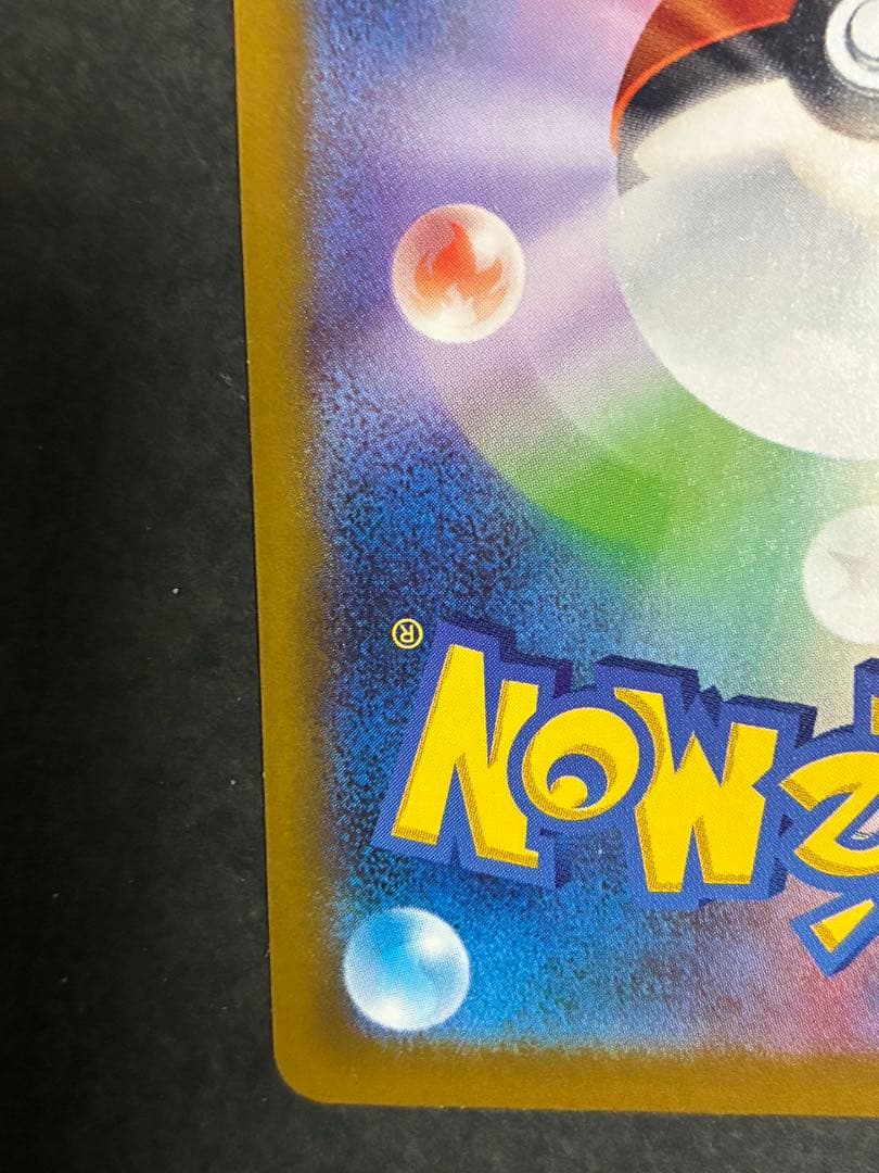 井*ら様 ロケット団のミュウツーex HP280