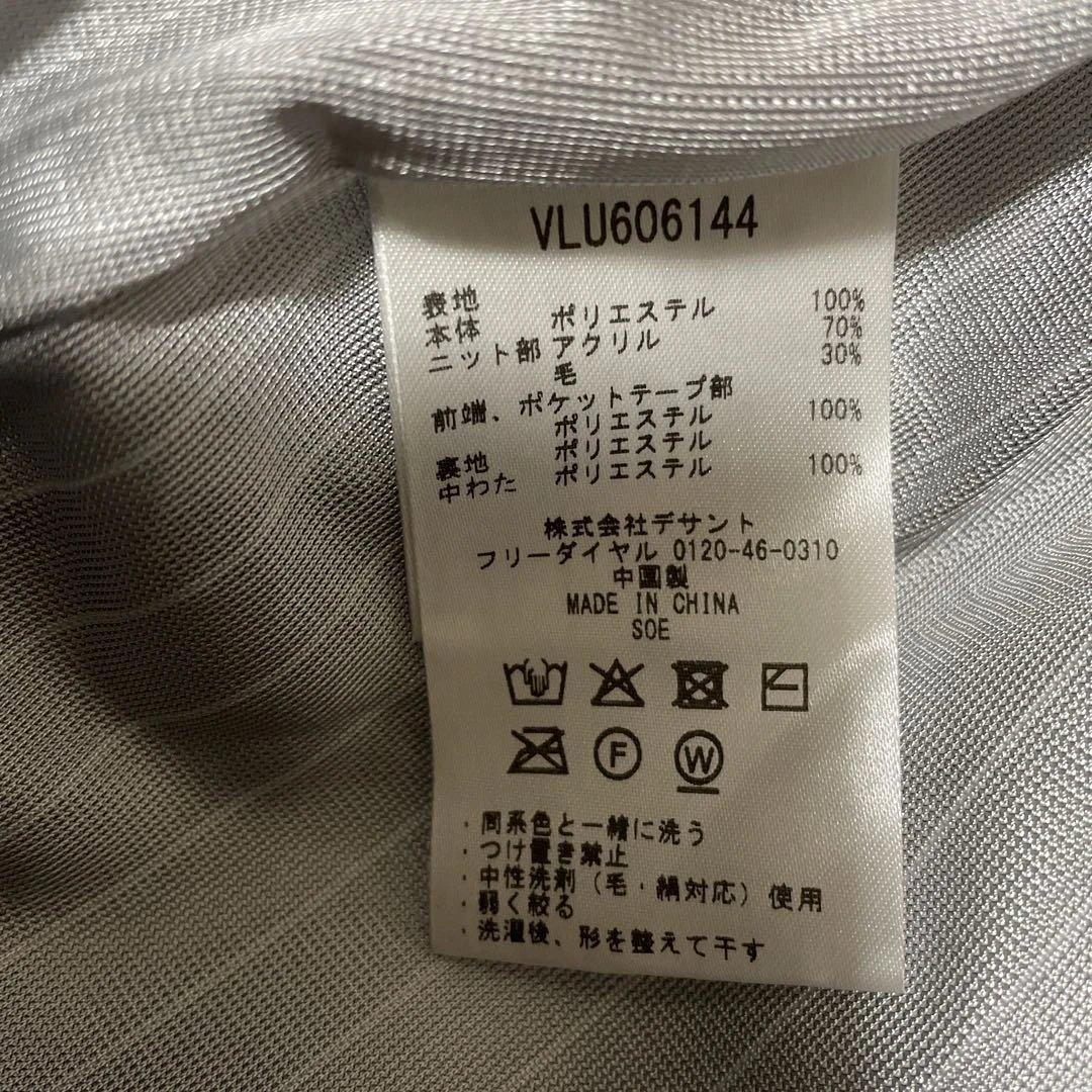 LANVIN SPORT 中綿切替 フルジップ ワンピース